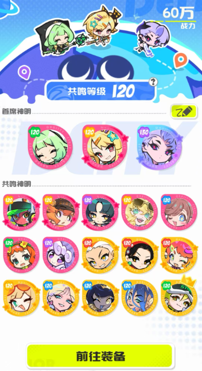 精彩纷呈的《乱涂彩世界》阿宅电视挑战玩法详解