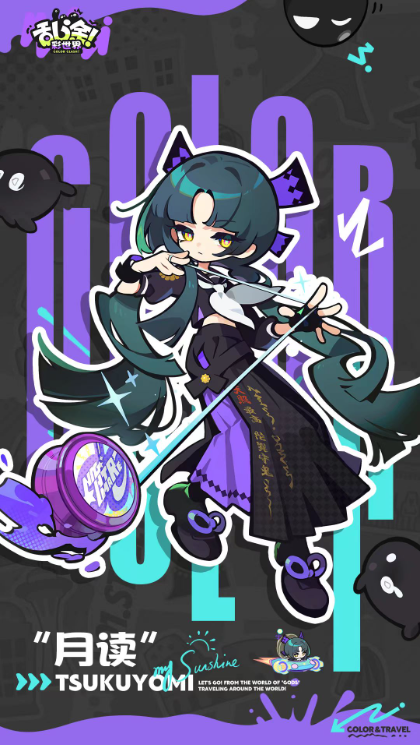 精彩纷呈的《乱涂彩世界》阿宅电视挑战玩法详解