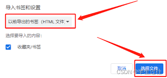 谷歌浏览器如何保存书签——详细指导怎样在谷歌浏览器中进行书签的存储操作 谷歌浏览器如何保存书签——详细指导怎样在谷歌浏览器中进行书签的存储操作