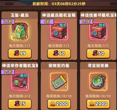 《生存33天》中的矿石获取方法详解