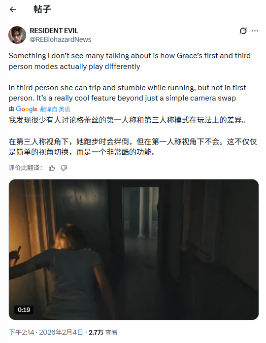 《生化危机9》新披露细节：女主角在第三人称视角下奔跑时有可能会被绊倒
