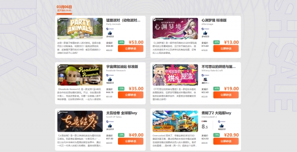 限时抢购_《太吾绘卷》《心渊梦境》超级优惠大放送 限时抢购_《太吾绘卷》《心渊梦境》超级优惠大放送