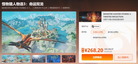 限时抢购_《太吾绘卷》《心渊梦境》超级优惠大放送 限时抢购_《太吾绘卷》《心渊梦境》超级优惠大放送