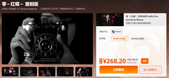 限时抢购_《太吾绘卷》《心渊梦境》超级优惠大放送 限时抢购_《太吾绘卷》《心渊梦境》超级优惠大放送