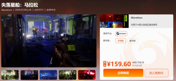 限时抢购_《太吾绘卷》《心渊梦境》超级优惠大放送 限时抢购_《太吾绘卷》《心渊梦境》超级优惠大放送