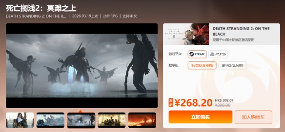 限时抢购_《太吾绘卷》《心渊梦境》超级优惠大放送 限时抢购_《太吾绘卷》《心渊梦境》超级优惠大放送