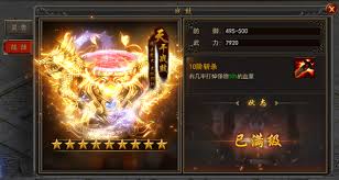 关于烈焰裁决屠魔灵兽的详细介绍方法—灵兽获取途径、升级策略、技能体系、培养方式以及战斗合作技巧
