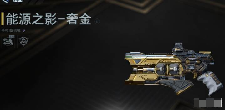 逆战未来科技背景下的能源之影装备优化指南