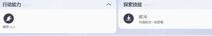 《伊莫》中的天使耶详细介绍