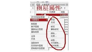 如何操作Rhino软件中的图层——Rhino图层的具体应用技巧