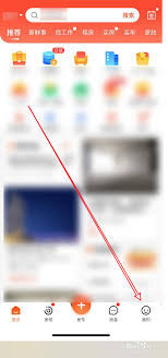 58同城如何有效删除浏览记录-清除足迹的详细操作步骤