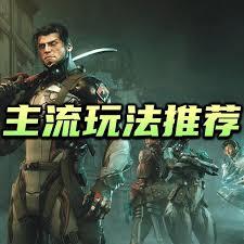 如何全面掌控星际战甲的主线任务——星际战甲全方位制霸指南