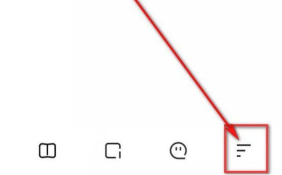 想要在夸克浏览器中开启阅读模式?下面是详细的操作步骤,带你轻松实现最佳阅读体验! 想要在夸克浏览器中开启阅读模式?下面是详细的操作步骤,带你轻松实现最佳阅读体验!