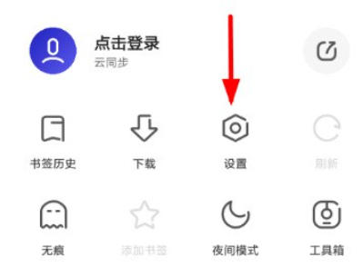 想要在夸克浏览器中开启阅读模式?下面是详细的操作步骤,带你轻松实现最佳阅读体验! 想要在夸克浏览器中开启阅读模式?下面是详细的操作步骤,带你轻松实现最佳阅读体验!
