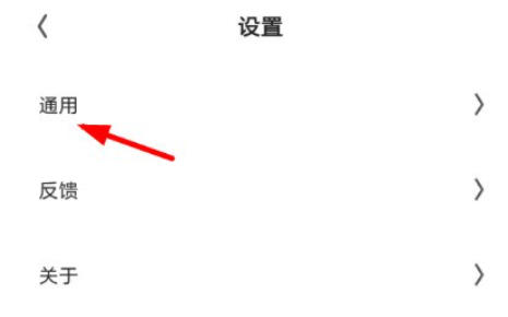 想要在夸克浏览器中开启阅读模式?下面是详细的操作步骤,带你轻松实现最佳阅读体验! 想要在夸克浏览器中开启阅读模式?下面是详细的操作步骤,带你轻松实现最佳阅读体验!