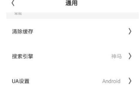 想要在夸克浏览器中开启阅读模式?下面是详细的操作步骤,带你轻松实现最佳阅读体验! 想要在夸克浏览器中开启阅读模式?下面是详细的操作步骤,带你轻松实现最佳阅读体验!