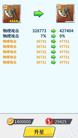 《无限远征》英雄养成系统全面解析