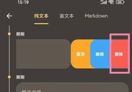 如何安全退出榴莲日记应用账号——详细的账户注销步骤指南 如何安全退出榴莲日记应用账号——详细的账户注销步骤指南