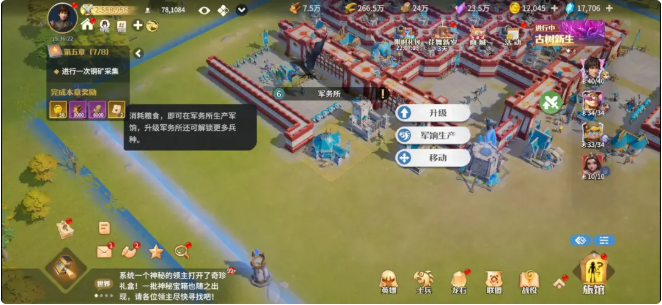 《龙石战争》士兵晋阶培养全方位攻略