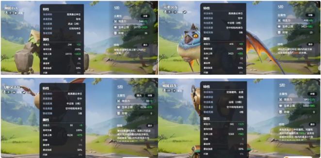 《龙石战争》士兵晋阶培养全方位攻略