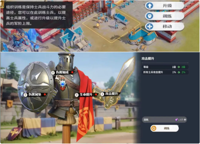 《龙石战争》士兵晋阶培养全方位攻略