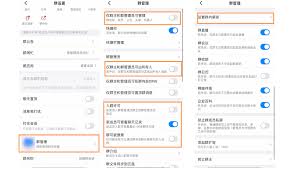 钉钉群公告无法编辑，应该如何应对？——解决钉钉群公告无法修改的具体措施 

