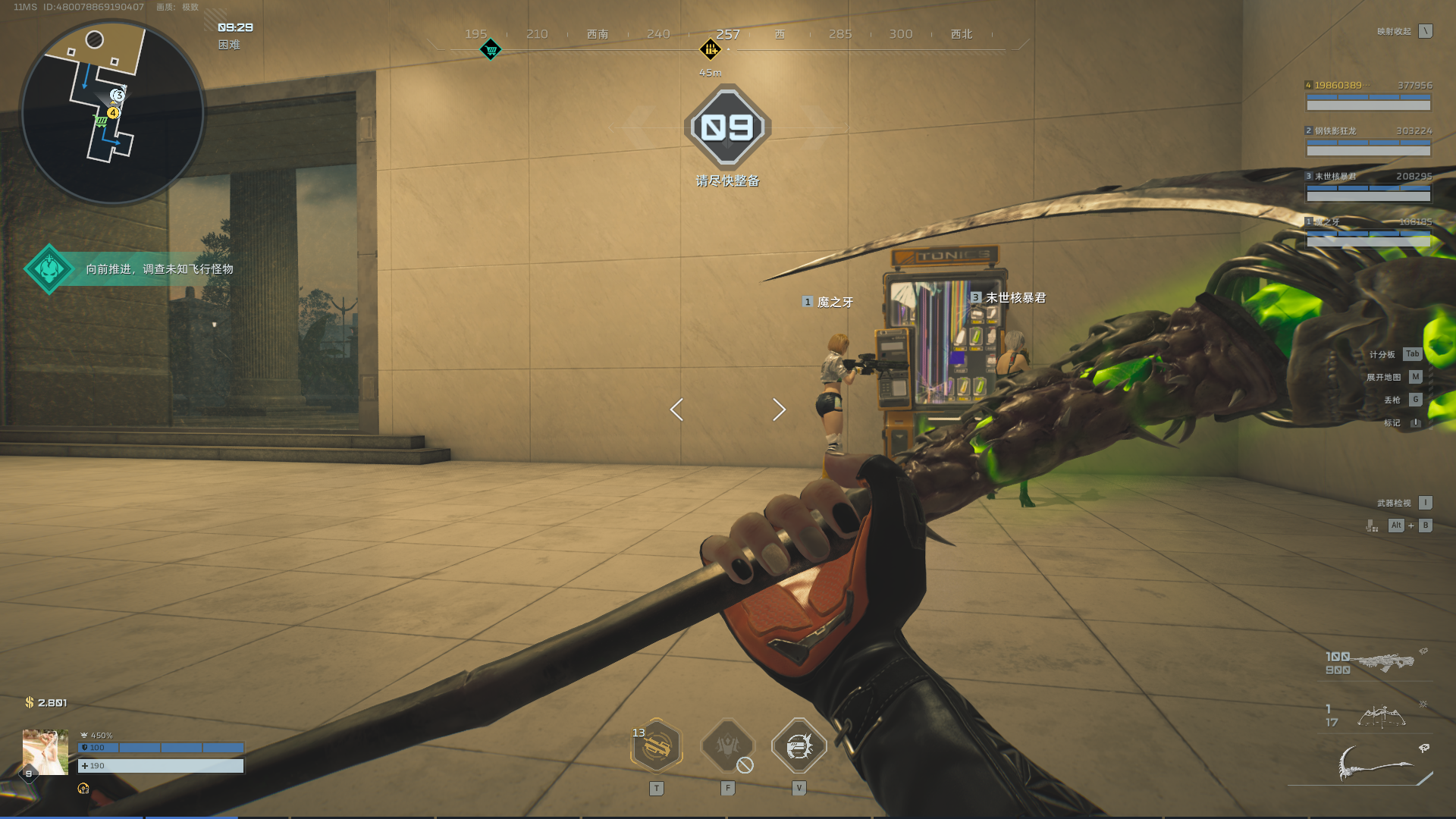 《逆战：未来》黑暗复活节副本中隐藏金色怪物的具体位置介绍