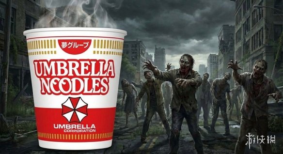 《生化危机9》最为离奇的广告宣传：保护伞公司控诉日清食品