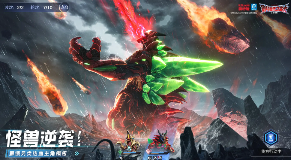 奥特曼光之战士银河格斗赛的策略分析与玩法精解