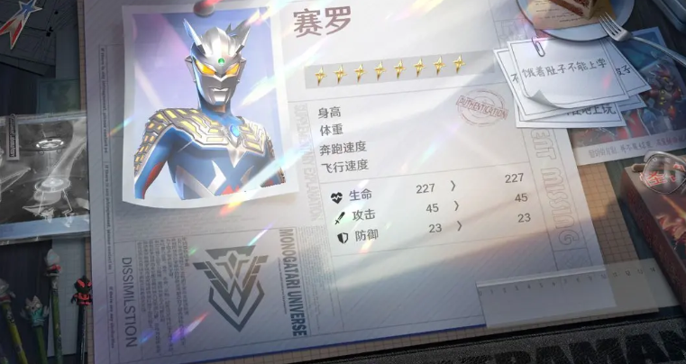 奥特曼光之战士银河格斗赛的策略分析与玩法精解