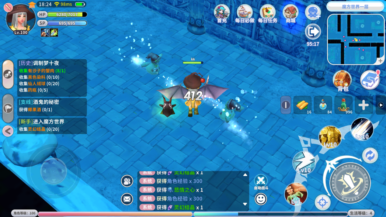 《航海记》魔方世界玩法详细指南