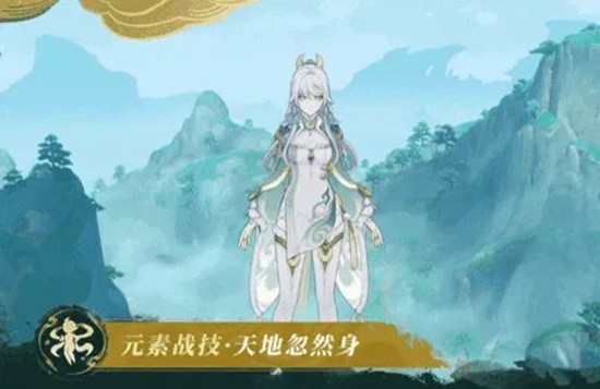 《原神》6.3版本中兹白的天赋详解