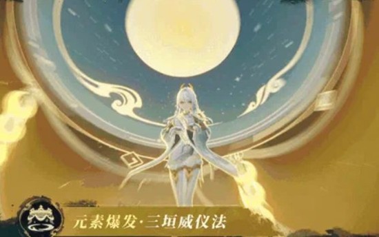 《原神》6.3版本中兹白的天赋详解