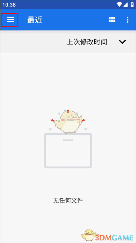 《Flexcil笔记》导入文档的详细操作指南