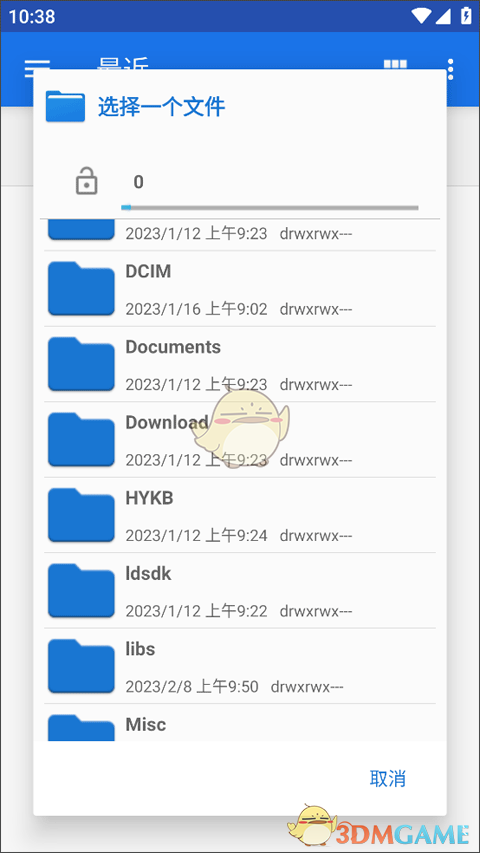 《Flexcil笔记》导入文档的详细操作指南