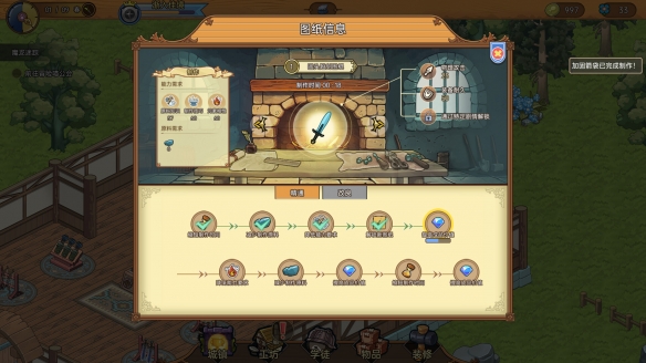 长官，我已前往进行铁艺学习喵。模拟经营类游戏《喵喵工坊》试玩演示版现已上线

