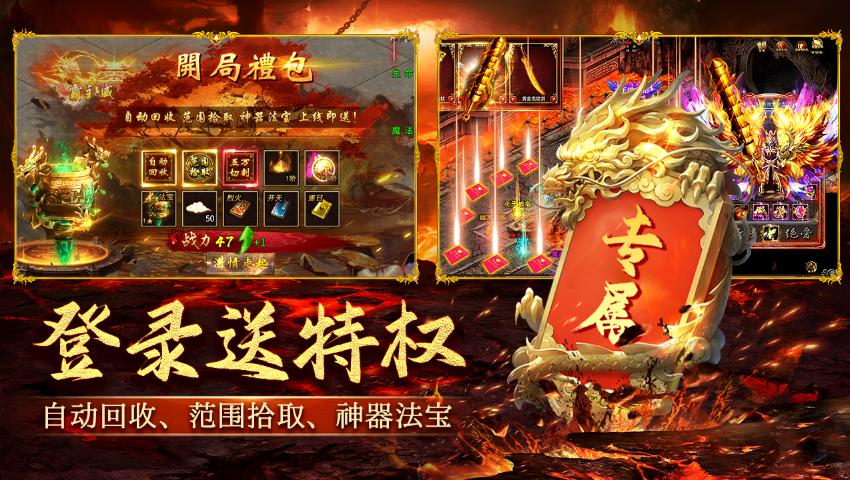 天神争霸的独特玩法技巧深入剖析，助你全面掌握核心操作