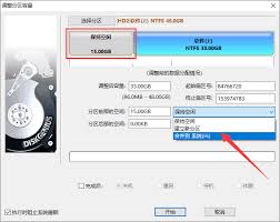 想知道如何在电脑硬盘上进行分区操作？或者你不清楚用diskgenius具体怎么调整硬盘的分区？