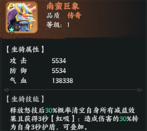 关于《百战群英》中南蛮王孟获的详细玩法指南