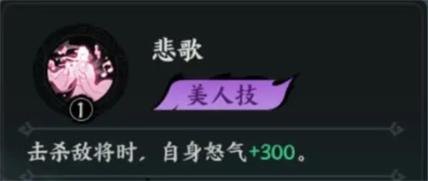 关于《百战群英》中南蛮王孟获的详细玩法指南