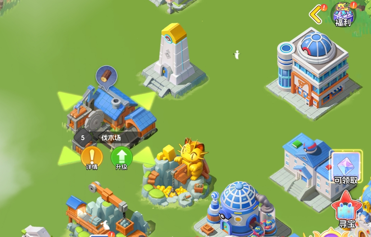 《宠物集结》攻略：资源获取全指南  
