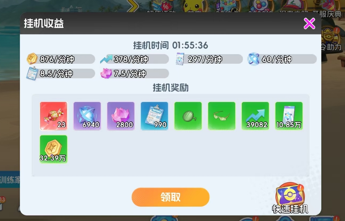 《宠物集结》攻略：资源获取全指南  
