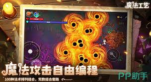 魔法工艺的功能型法术有哪些？它们具体包括哪些类别？
