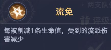 《斗罗大陆：猎魂世界》比比东传记·炎龙圣魂唐昊与千仞雪双核阵容全面攻略