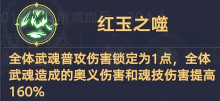 《斗罗大陆：猎魂世界》比比东传记·炎龙圣魂唐昊与千仞雪双核阵容全面攻略