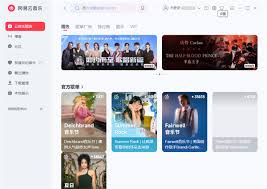 网易云音乐如何实现定时关闭？——详细操作指南解析