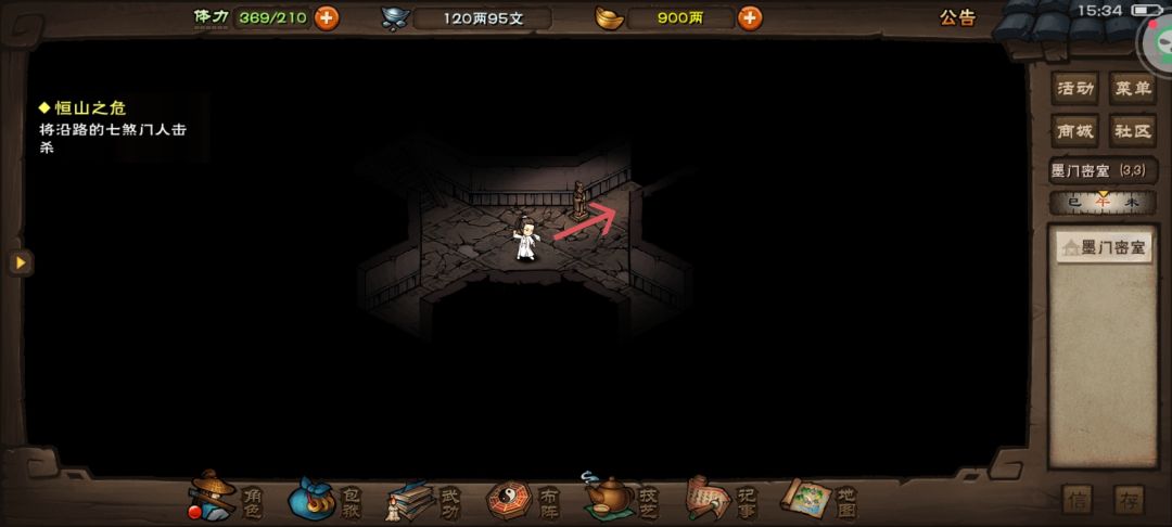 《烟雨江湖》千机塔详尽攻略指南