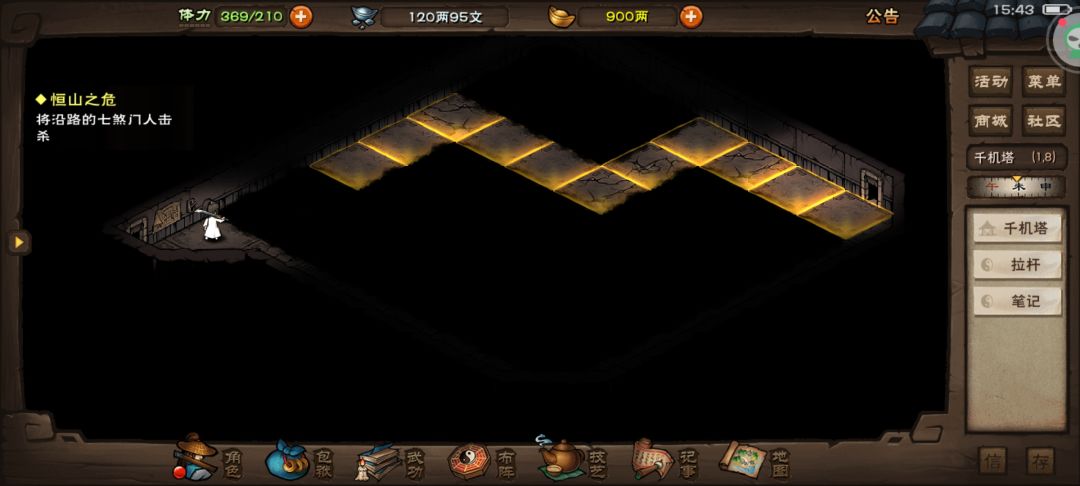 《烟雨江湖》千机塔详尽攻略指南