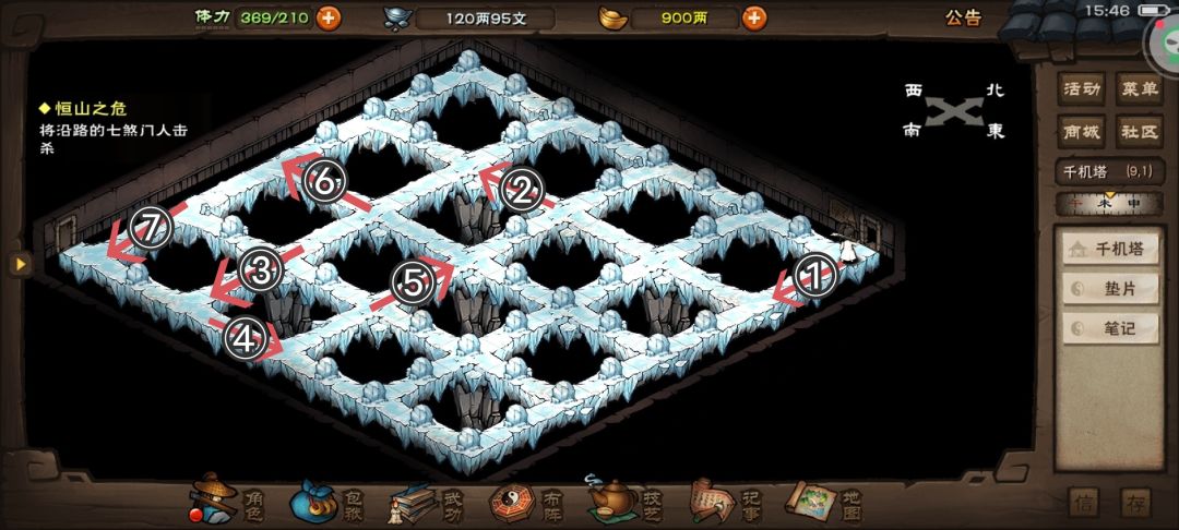 《烟雨江湖》千机塔详尽攻略指南