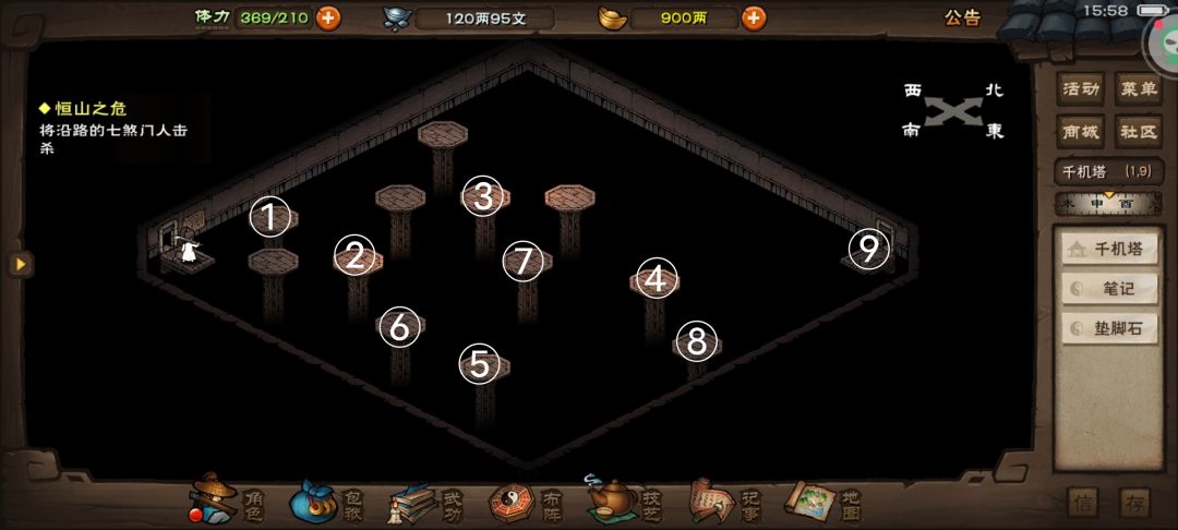 《烟雨江湖》千机塔详尽攻略指南